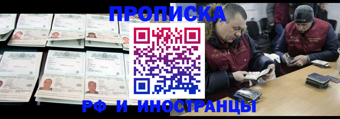 регистрация для дет. сада в Болотном